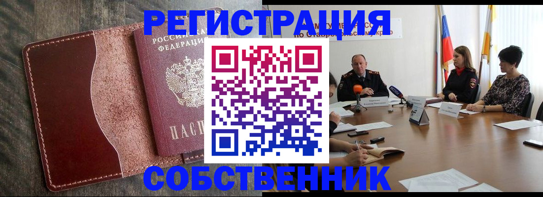 прописка для кредита в Магадане