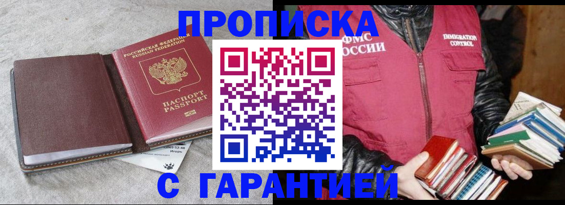 форма 3 в Магадане